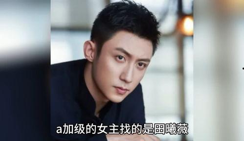 娱乐圈吃瓜爆料男明星,揭秘那些被吃瓜群众热议的男明星幕后故事 第1张 娱乐圈吃瓜爆料男明星,揭秘那些被吃瓜群众热议的男明星幕后故事 第1张