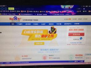 头条爆料花巧兰视频,揭秘幕后真相，网友热议不断