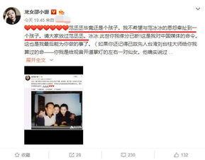 老总爆料女星视频播放网站,老总爆料女星视频播放网站,事件背后真相曝光 第1张 老总爆料女星视频播放网站,老总爆料女星视频播放网站,事件背后真相曝光 第1张